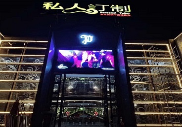 拉萨市中低档荤素KTV真空会所体验-私人定制KTV消费荤素点评
