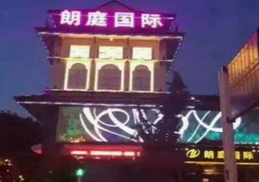 拉萨市最好高档KTV佳丽陪酒质量好-朗廷国际KTV美女多消费体验