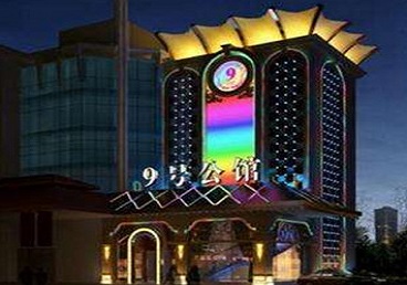 拉萨市好玩开放荤素KTV推荐-九号公馆KTV消费价格口碑点评