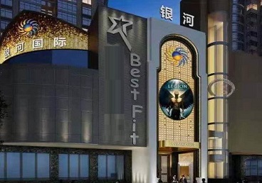 拉萨市KTV荤台花场公主服务好-银河国际KTV花场消费点评
